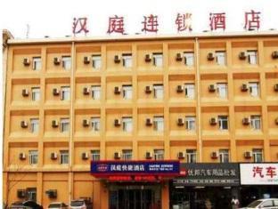 Hanting Hotel Dalian Olympic Square Hotel Dış mekan fotoğraf